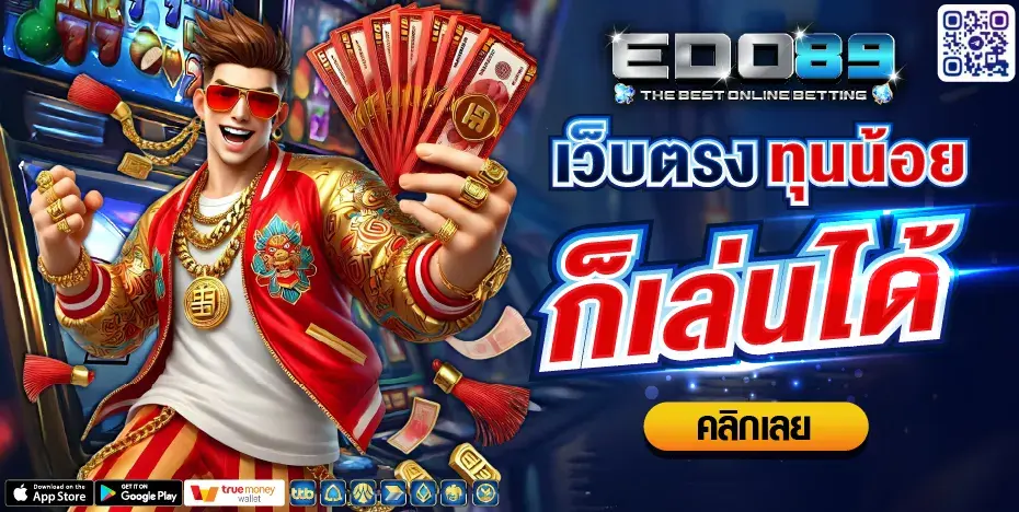 edo89